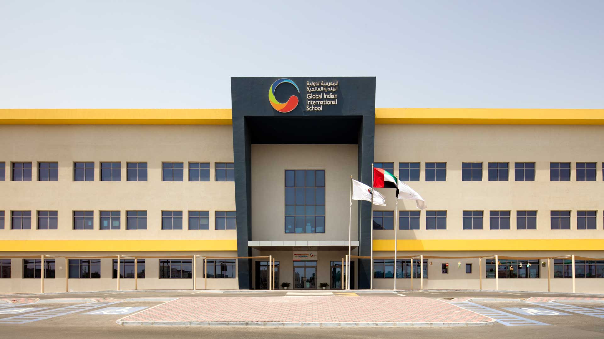 A Guide to Education and International Schools in the United Arab Emirates